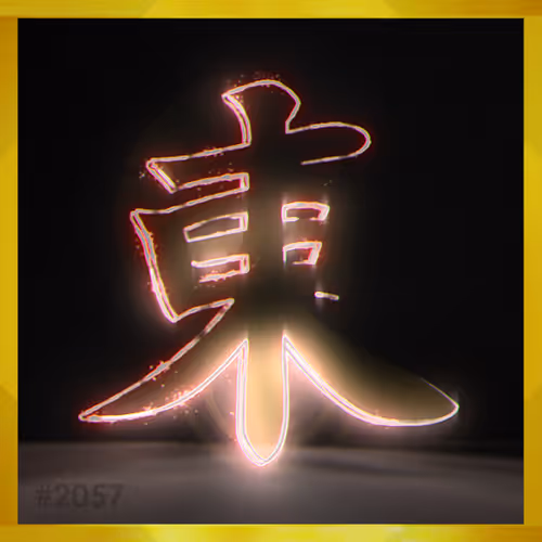 Item #95675495895273575388066569615113090191337656453260173086005555503924384890888 Media