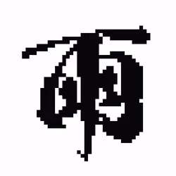SAMURAI KANJI #0140 雨（rain）