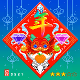 Item #106657345078097946715735886452846689075026094963840411195875622105761221443585 Media