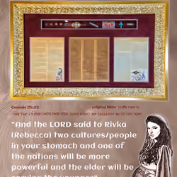 -RIVKA T4 #31/444 Brush Strokes