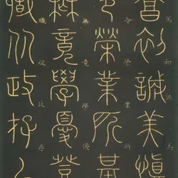 40543915843837935124853576559491614199661915109537099777926115494508047106348