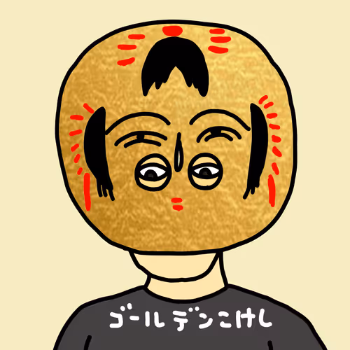 GOLDEN KOKESHI
