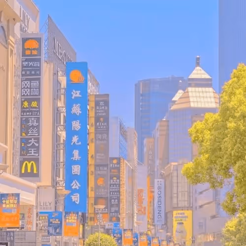 Item #55866880490875851487865959949477663320447399756650007514536938130950651379713 Media