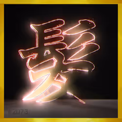 95675495895273575388066569615113090191337656453260173086005555556700943024136