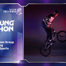 HKSSA Past Awardees - Cheung Yu Hon