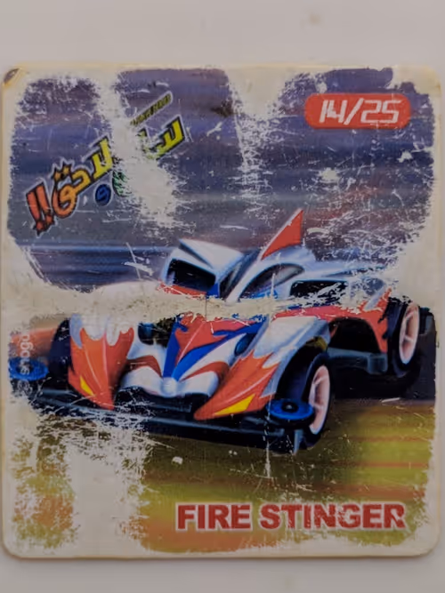 Item #34565516352657946298117150034273322534896336174702149087573306351398428868609 Media