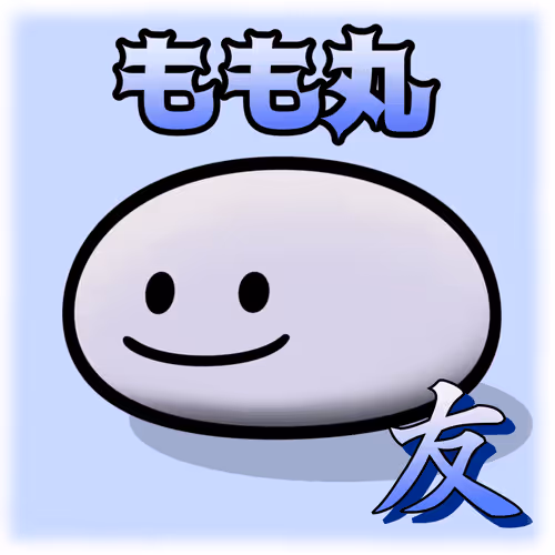 きび団子（友）