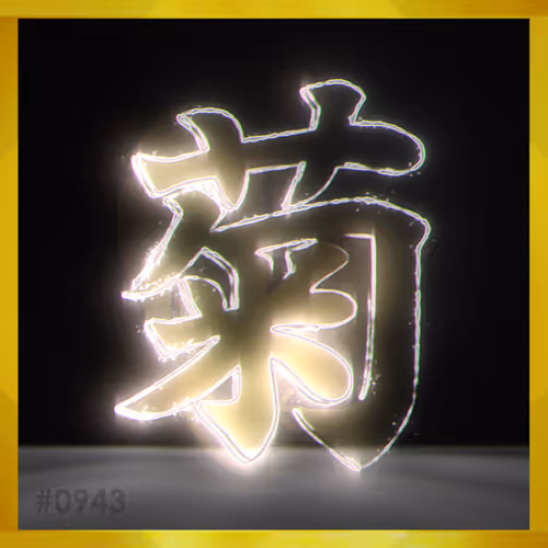 95675495895273575388066569615113090191337656453260173086005551810664827191304