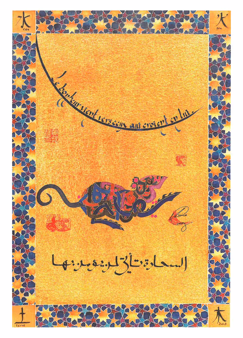 Item #60231273401891968762748795404054434604697523620771617277628520465608938094691 Media