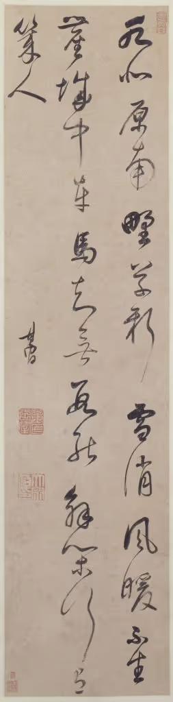 Item #40543915843837935124853576559491614199661915109537099777926115538488512217288 Media