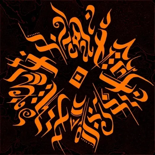 Item #112201396436601694260357775633214296575850026153279068373717518128786878496769 Media