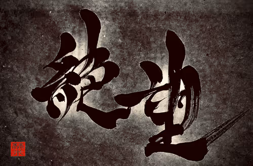 Item #38411546177807585426190819370762527734342148933203756813986805562393596264453 Media