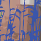 80198388900932359539357183567537029998157098219836163386623982175277648183297