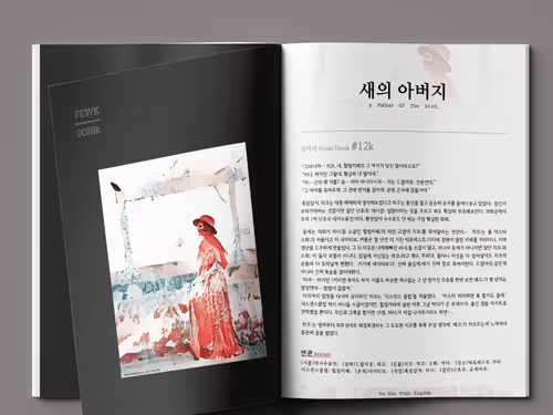 Item #37489795653285448128715209514701845439492906931898334691294866692640044220419 Media