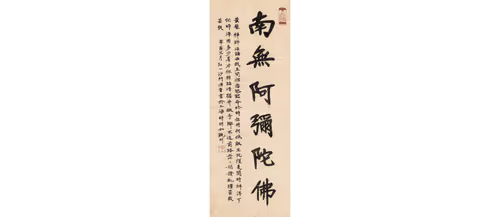 Item #52591046601776715878847967294620179446476894015822603144874257773527708991489 Media