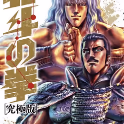 Fist of the North Star