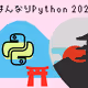 86044480873941512675614174039419791238983411265203610642364327766434179448932
