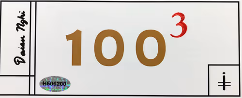 Item #23712955375445781403554449597734991184459726037539563642804381152101808472065 Media