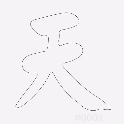 Item #32012073140620010450556461486945861911601369967039612391850817098326130819073 Media