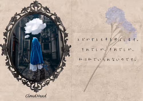 Item #5424861636967533120336005387124685975556528510556515975901620438171052408833 Media