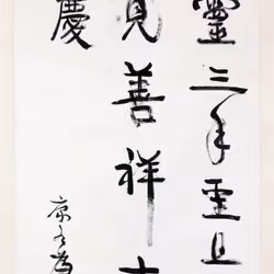 40543915843837935124853576559491614199661915109537099777926115563777279656236