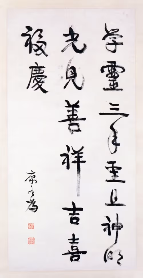 Item #40543915843837935124853576559491614199661915109537099777926115563777279656236 Media