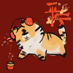 Year of the Tiger #12