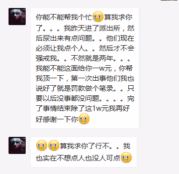 Untitled Collection #60177699