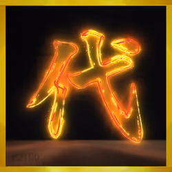 95675495895273575388066569615113090191337656453260173086005555645761384873989