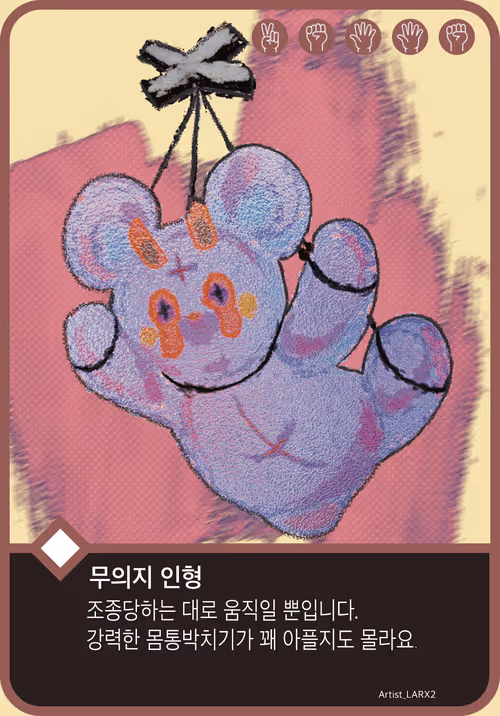 Item #91808442624322521572856676040743044147081132012563949966004957687823101591553 Media