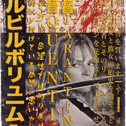 Untitled Collection #156060361