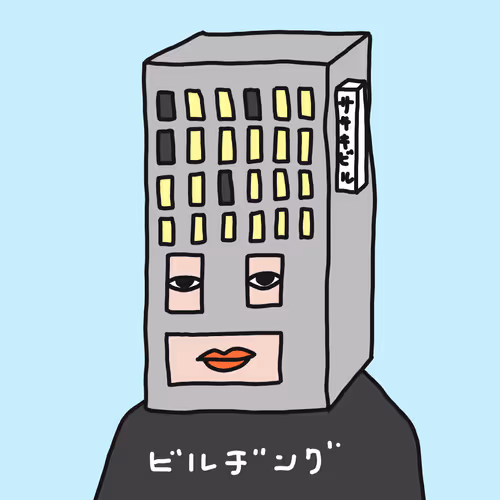 Item #66019243335575435805648968342699057461333706652430184610592712851287204429825 Media