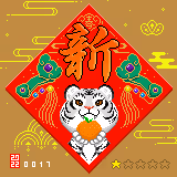 106657345078097946715735886452846689075026094963840411195875621541711756394497