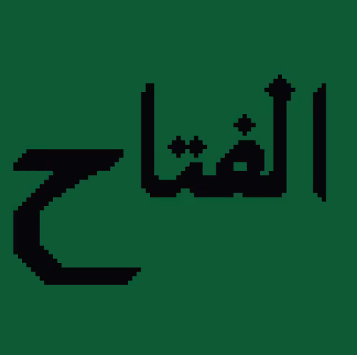 94807130737053345361266774300923999554259971079459762012553880735992527192065