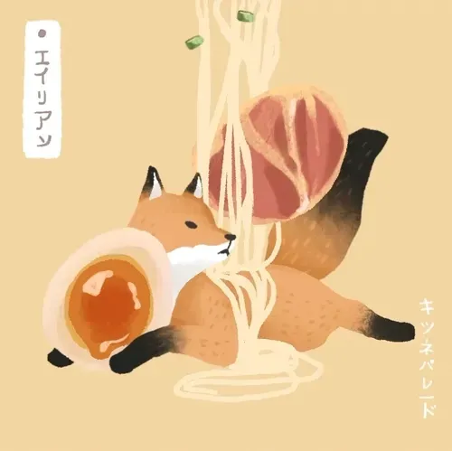 Item #27301757908217791659485480363371060552338389121286246076852972709258148708353 Media