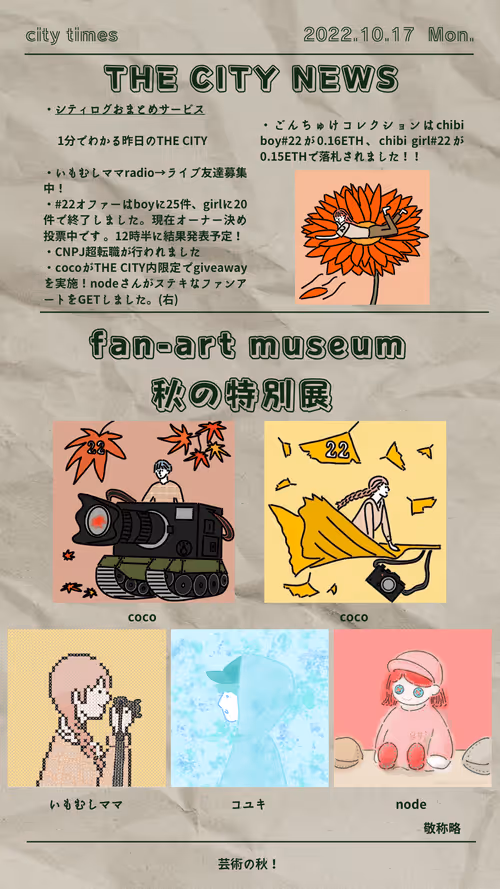 Item #55987222155160926856002881926389777905575445575159503842829168886882387361793 Media