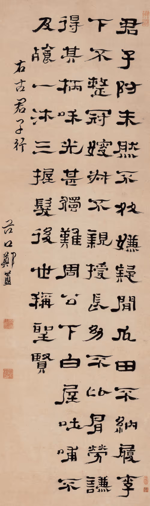 Item #40543915843837935124853576559491614199661915109537099777926115481313907573036 Media