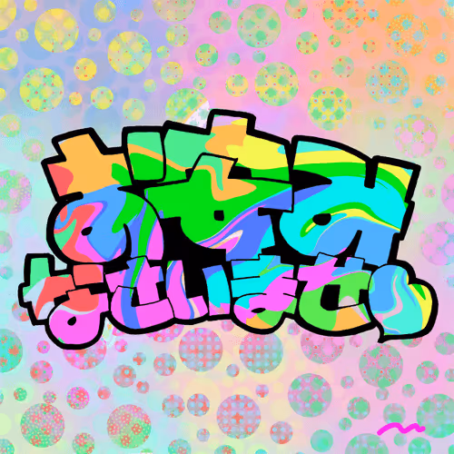 Item #29306069297607130120636986243285844857315622486589762972263207953388288344065 Media