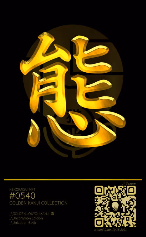 Item #95675495895273575388066569615113090191337656453260173086005550473658687815693 Media