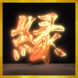 95675495895273575388066569615113090191337656453260173086005550210875408777229