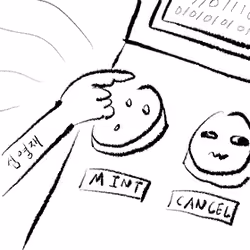 EMATE MiNT PAGE #12