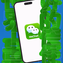 WeChat Digital Poster