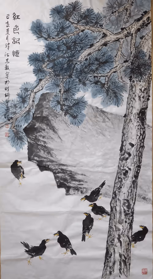 Item #26488852823137241169888274482832590844566579413733946688231820556410344701953 Media