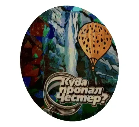 Item #74559185239311770574680118932556084474177005244947709373944725439377787846657 Media