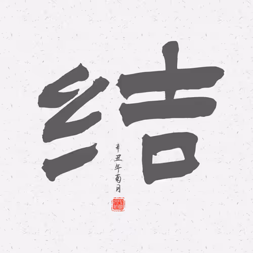 Item #97784620101627885663119221608300955847810582872415466422734472889677167722497 Media