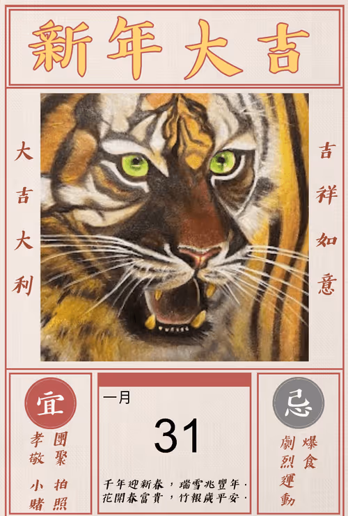 Item #39269059559460933264004887875776042140409133568110776015333041911989526331393 Media