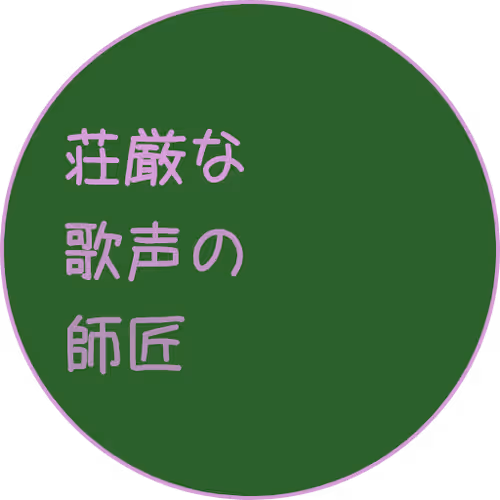 Item #69542652299705884309798513352421660525212470106450700876644237170201050742785 Media