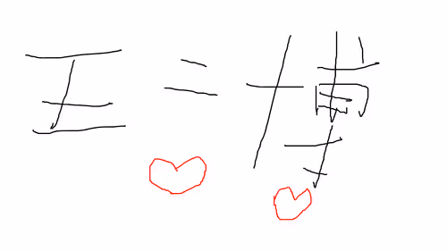 iloveerbo