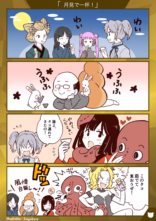 Item #87295442131321303601095055831834154388121288257352627544809317322424607309829 Media