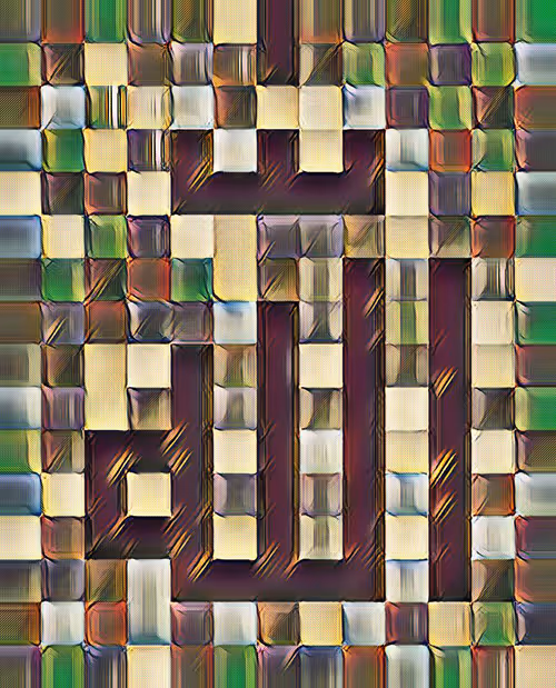 Item #53159743641283225921249958871903774754494475250154680940309478392637826269185 Media